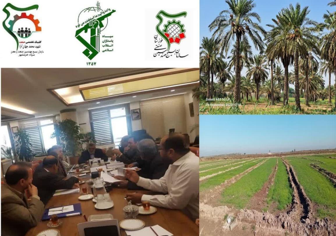 حرکت بسیج مهندسین خرمشهر در مسیر تحقق شعار سال؛ طرح‌های سرمایه‌گذاری در صنایع کشاورزی و شیلات کلید خورد