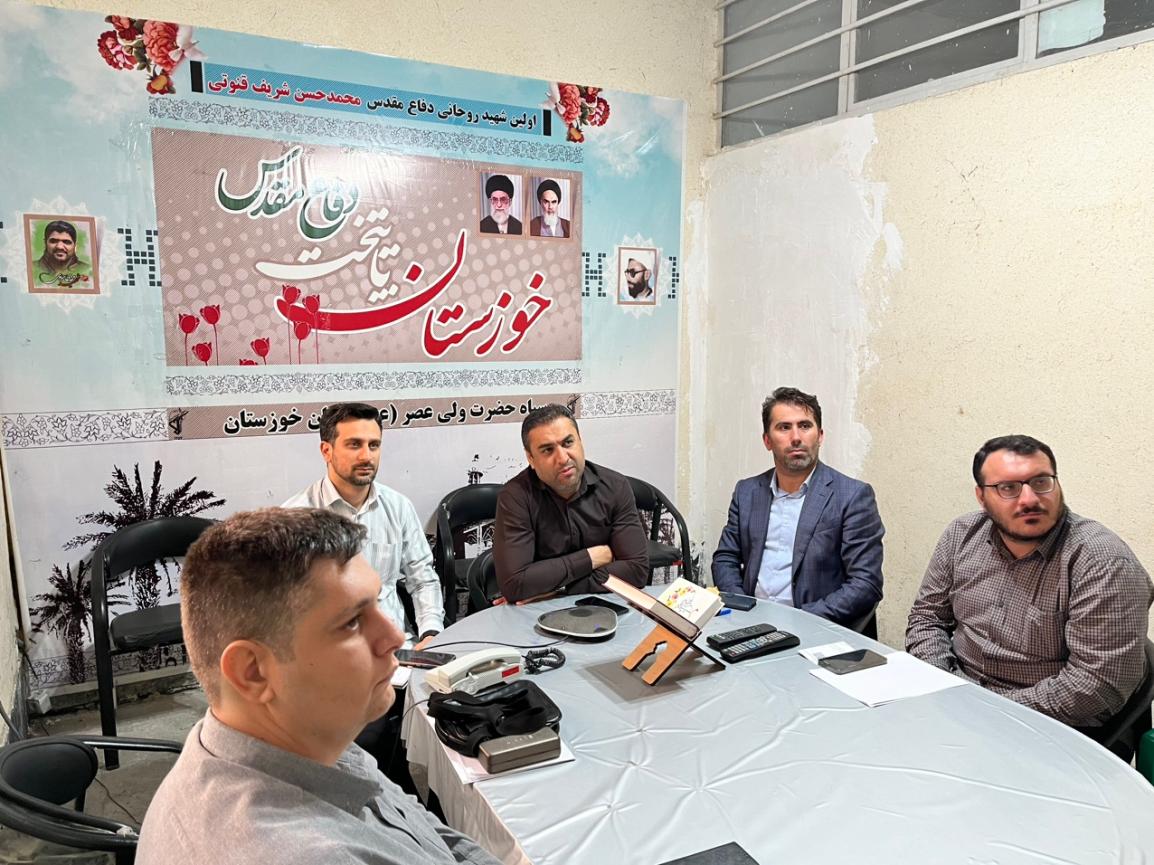 جلسه ویدئوکنفرانس آغاز سال ۱۴۰۴؛ تأکید بسیج مهندسین صنعت و معدن خوزستان بر نقش‌آفرینی جهادی برای تحقق شعار «سرمایه‌گذاری برای تولید»